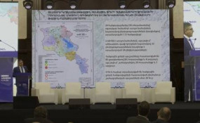 Հայաստանի հանքարդյունաբերական ֆորում – 2024