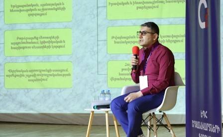 ԵՊՀ շրջանավարտների ֆորում – 2025